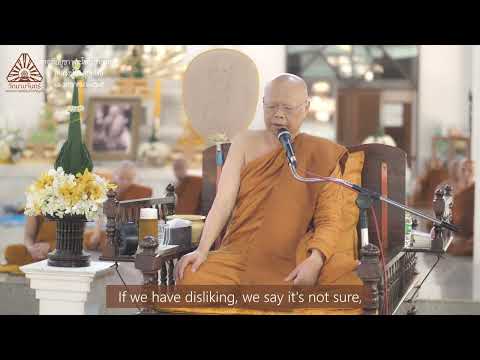 Dhamma talk at Wat Nong Pah Pong | Luang Por Anan | 16 Jan 2022 [with English subtitles]